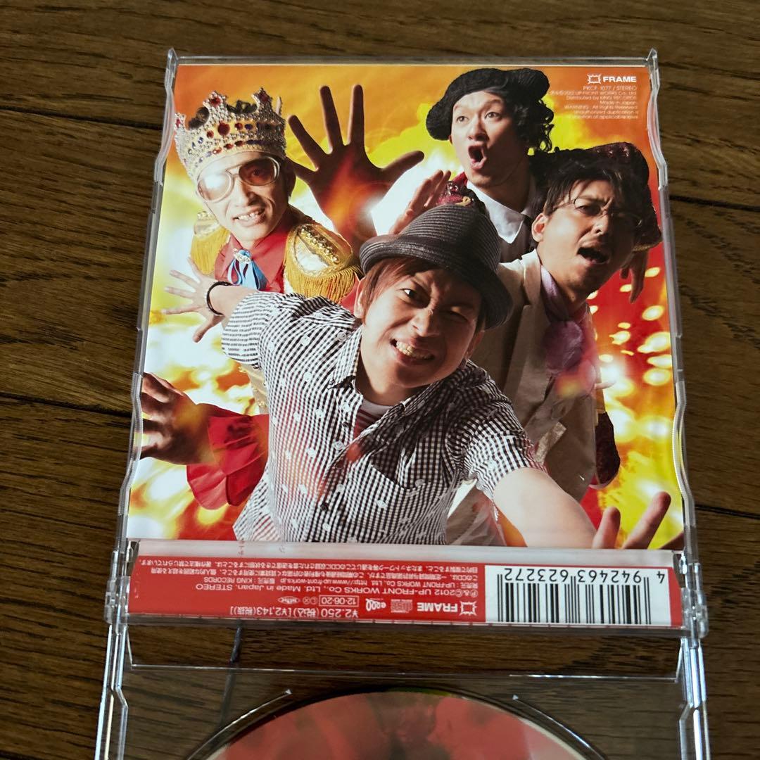 【希少】イナズマイレブン　第2世代 情熱で胸アツ！　初回限定盤　天馬ユニフォーム