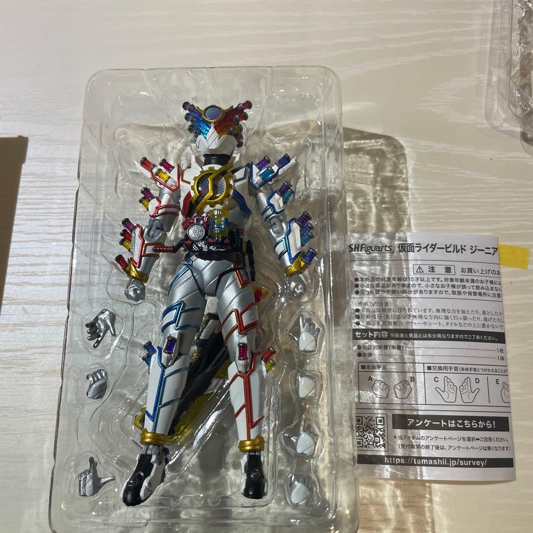 S.H.フィギュアーツ　仮面ライダービルド　ジーニアスフォーム