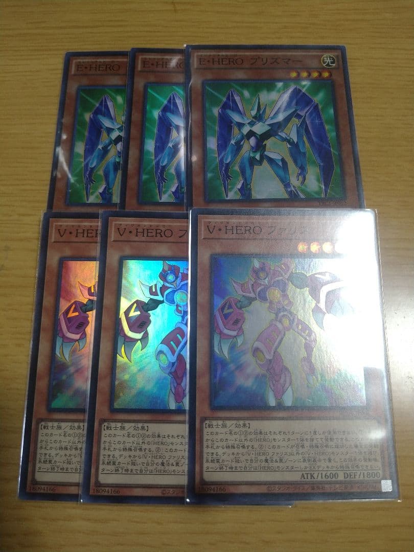 HEROまとめ売り　※バラ売り可