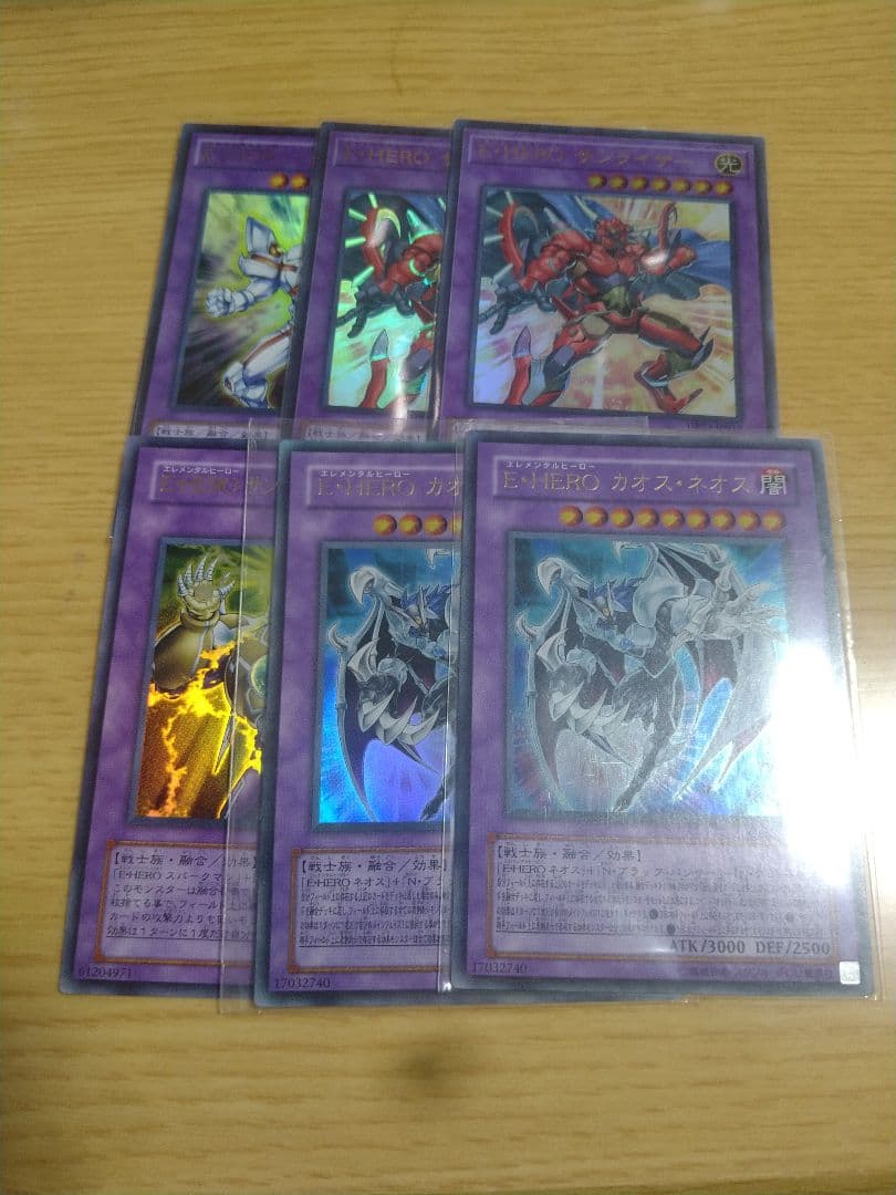 HEROまとめ売り　※バラ売り可