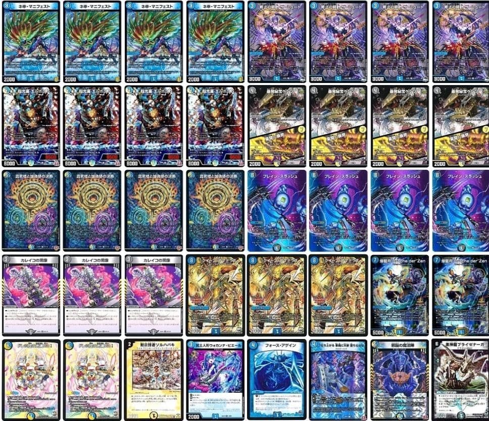 ドロマーエルボロム　ドロマーアマテラス　アマテラスループ　微高レート　おまけ