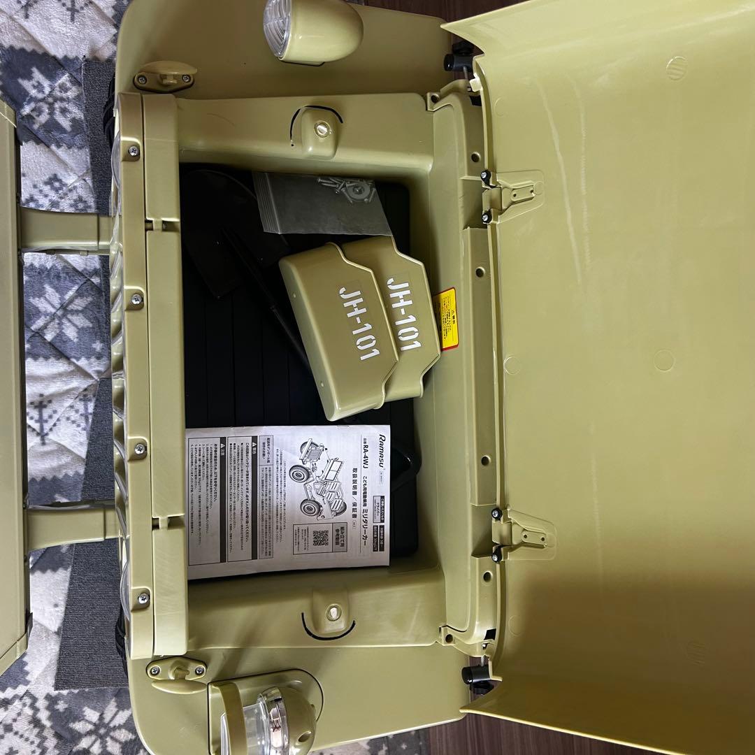 子供用電動自動車