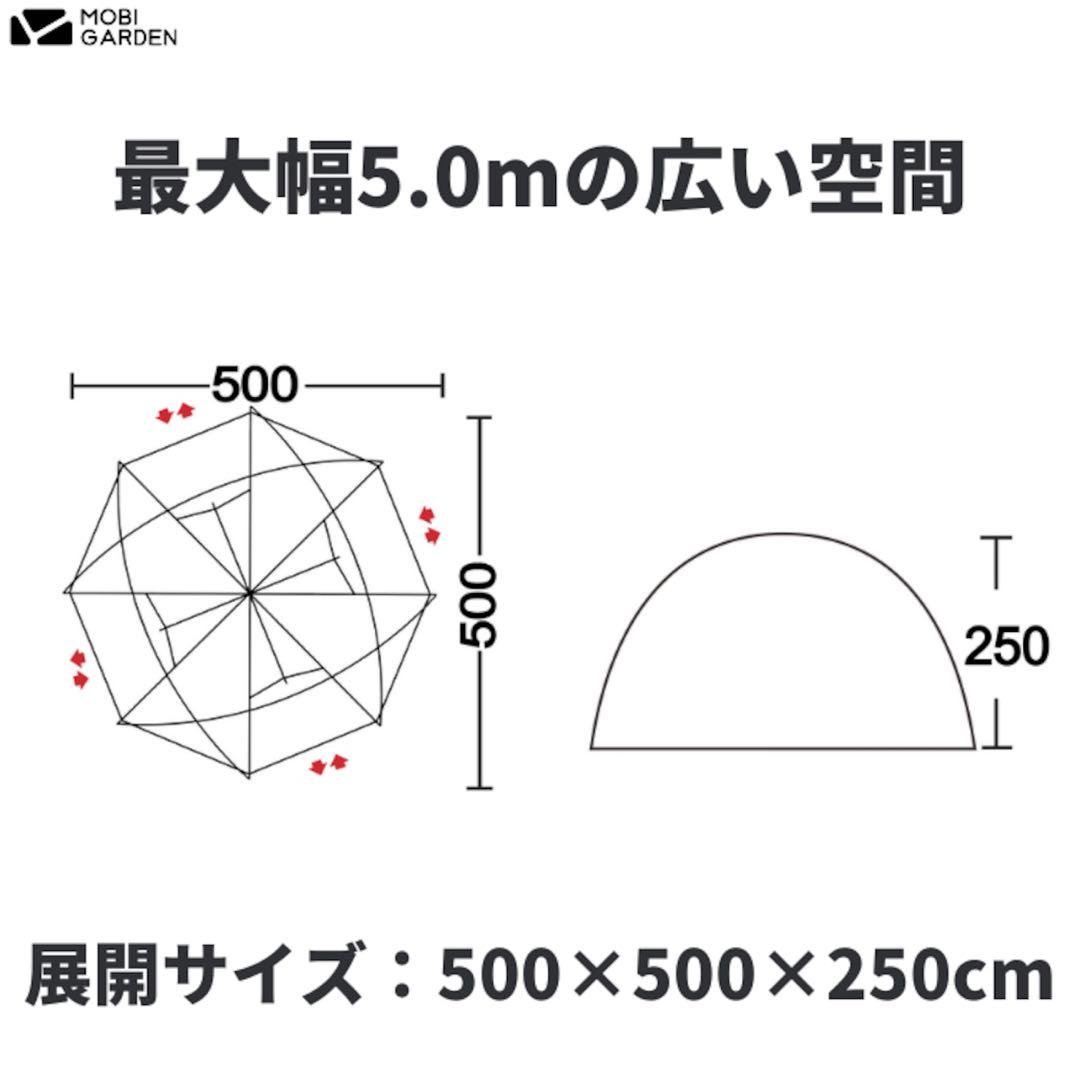 ⭐︎新品未使用⭐︎MOBI GARDEN Commander 245 ブラックテント