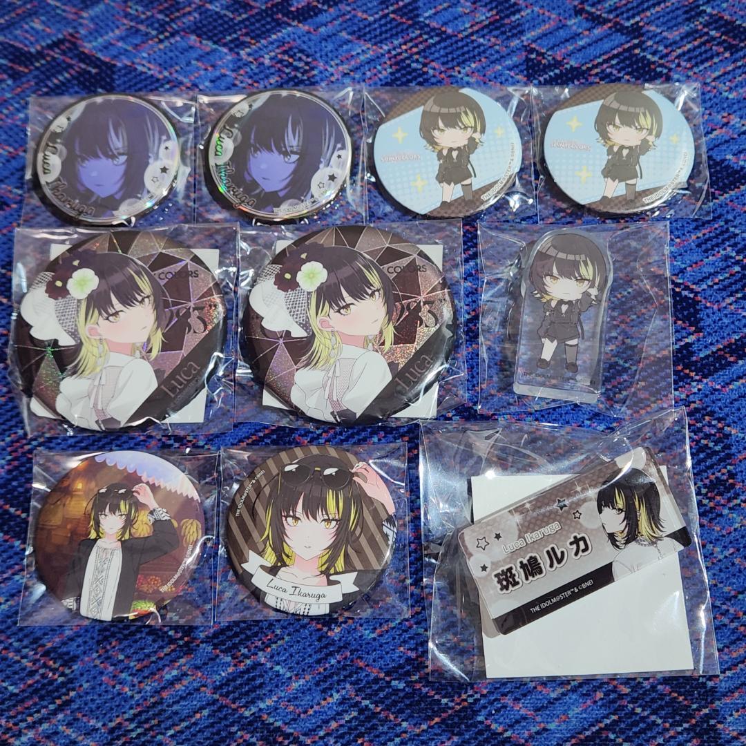 【シャニマス/斑鳩ルカ】グッズセット21点