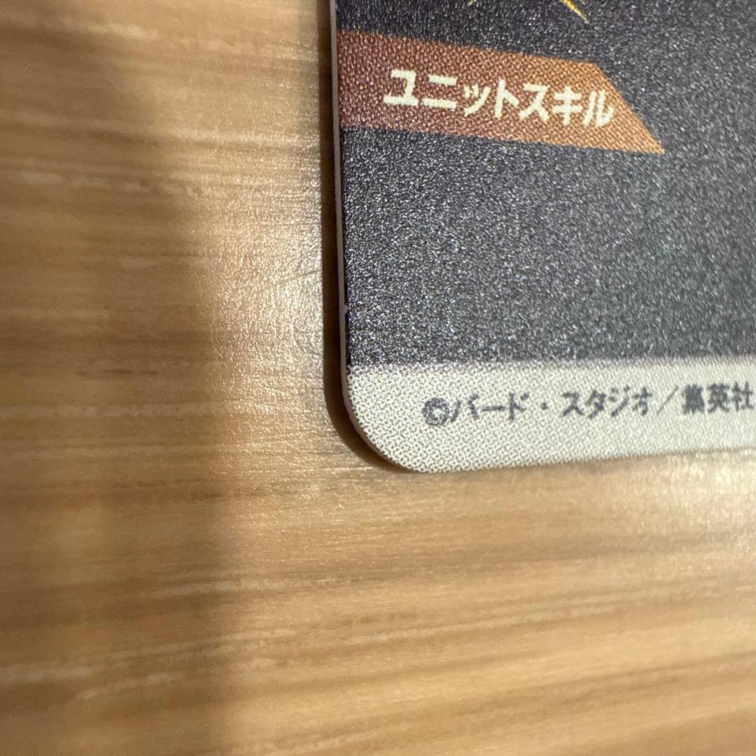 SDV6-034ベジータ パラレル ドラゴンボールスーパーダイバーズ