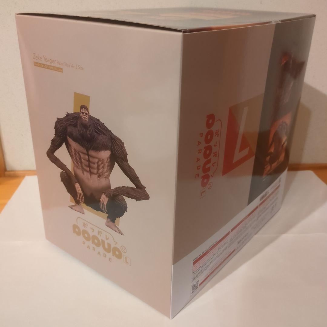 POP UP PARADE 進撃の巨人 ジーク・イェーガー 獣の巨人Ver.