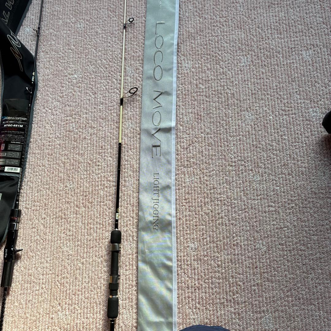 KOHGA MX 69MHB l which LOCOMOVE ３本