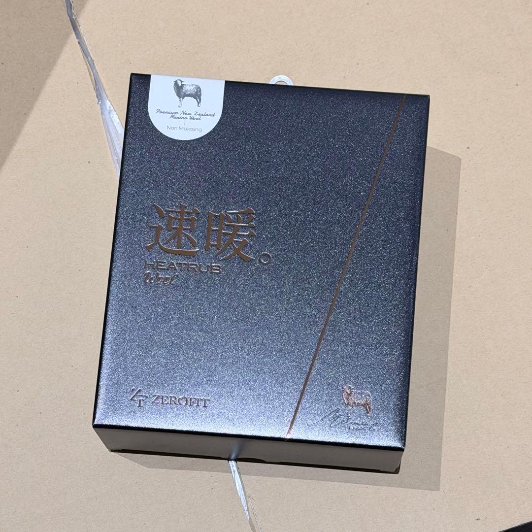 ヒートラブウール