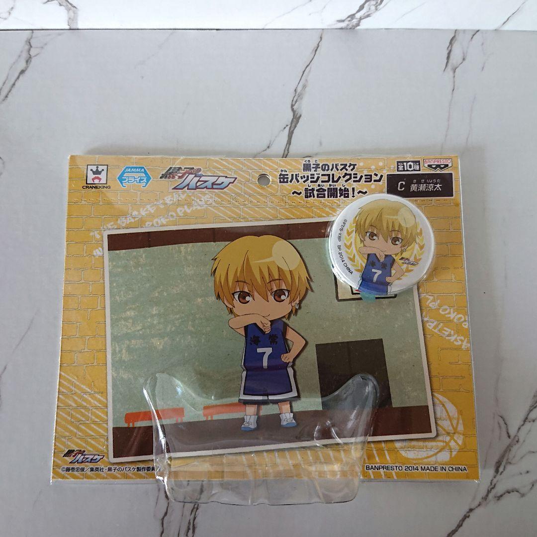 【コンプセット】黒子のバスケ☆缶バッジ☆コレクション☆まとめ売り☆