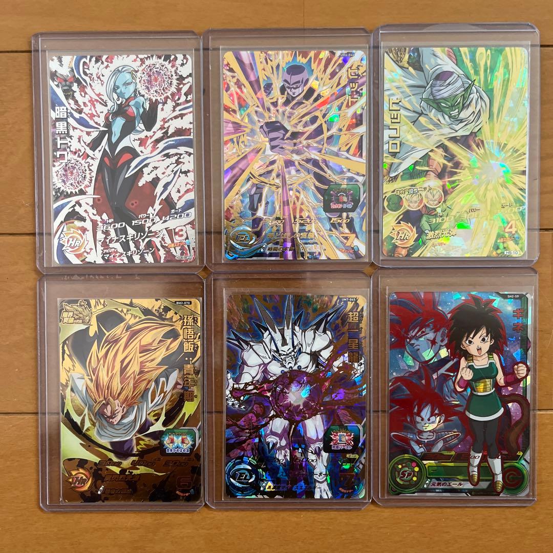スーパードラゴンボールヒーローズ トレーディングカードセット 30枚
