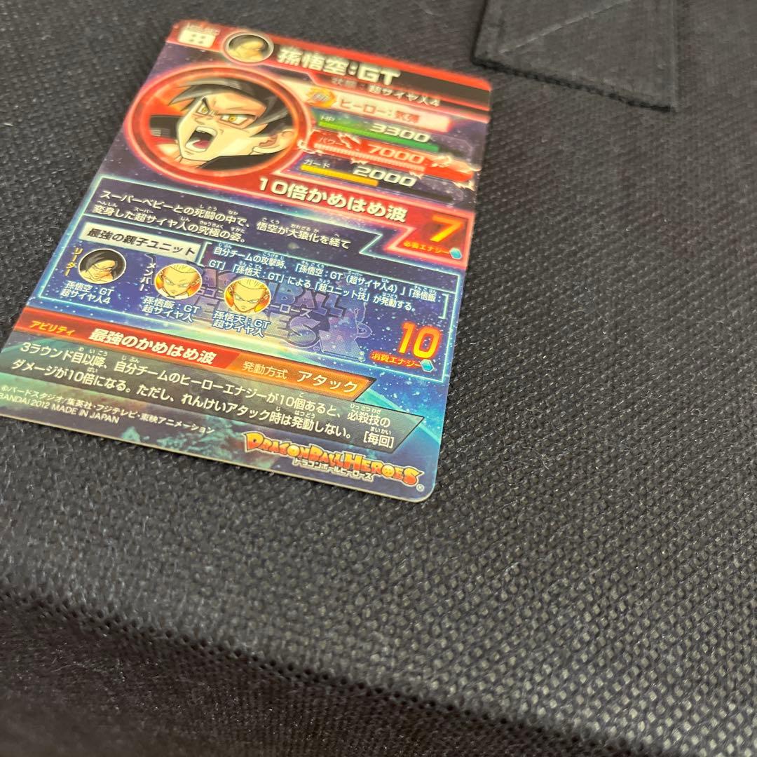 スーパードラゴンボールヒーローズ トレーディングカードセット 30枚