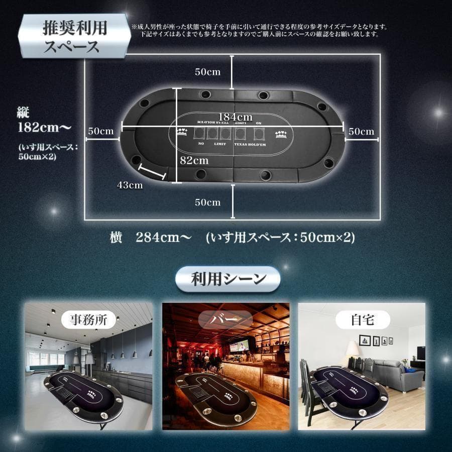 ポーカーテーブル 折りたたみ8人対応 家庭用最大500枚チッ2730プラック付き