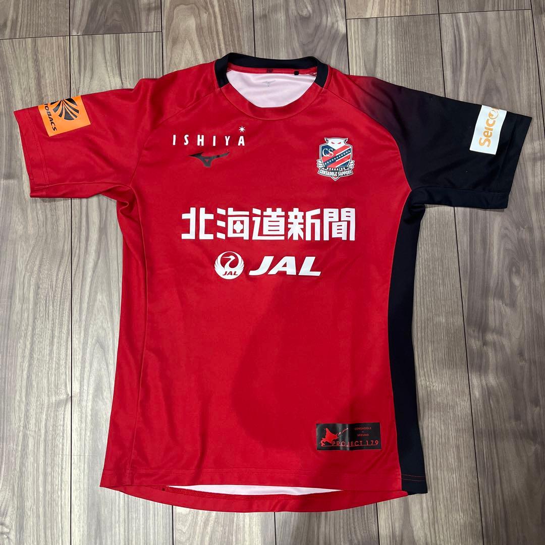 【非売品】北海道コンサドーレ札幌選手練習用シャツ ミズノ