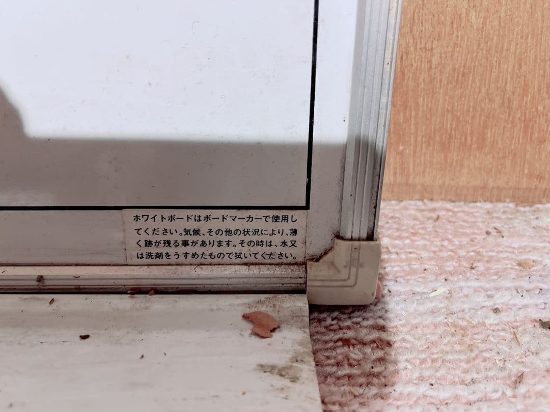 ホワイトボード スケジュール管理 特大