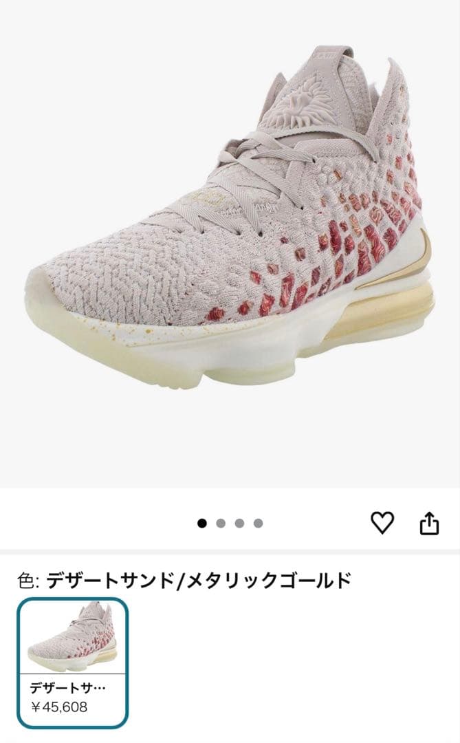 シューズ(男性用) Nike LeBron 17 Harlem Fashion Row