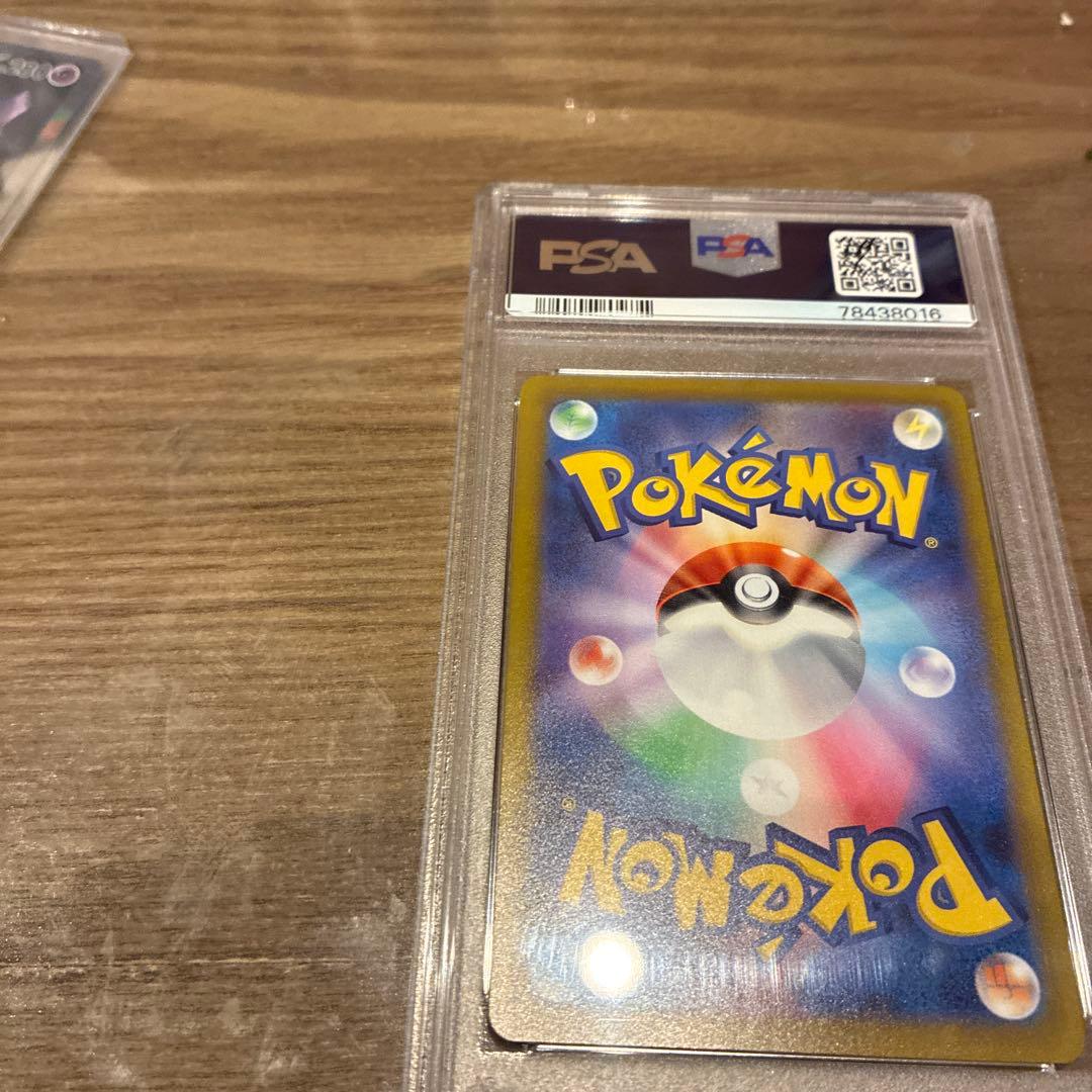 カイsar psa10