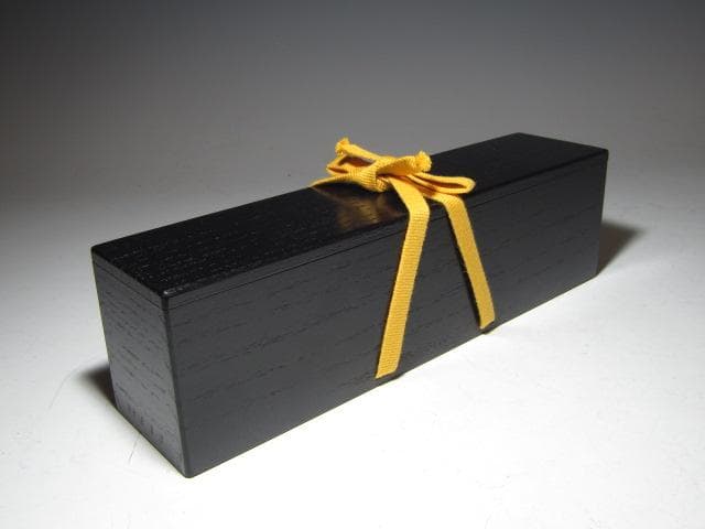 亀甲茶杓「緑毛」表千家 十三代 即中斎花押 二重箱 名品！k555