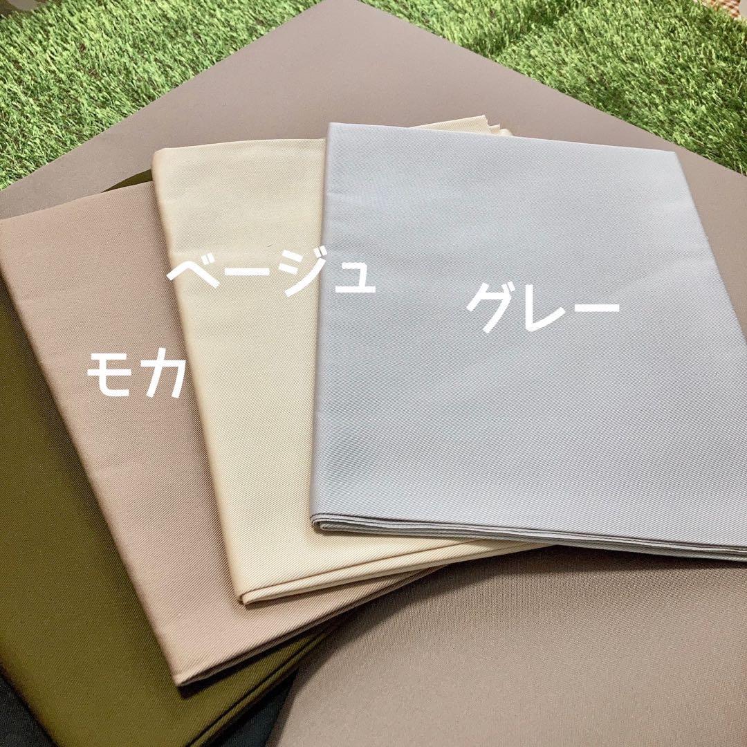 シートカバー カラー見本 専用ページ ラックソット用