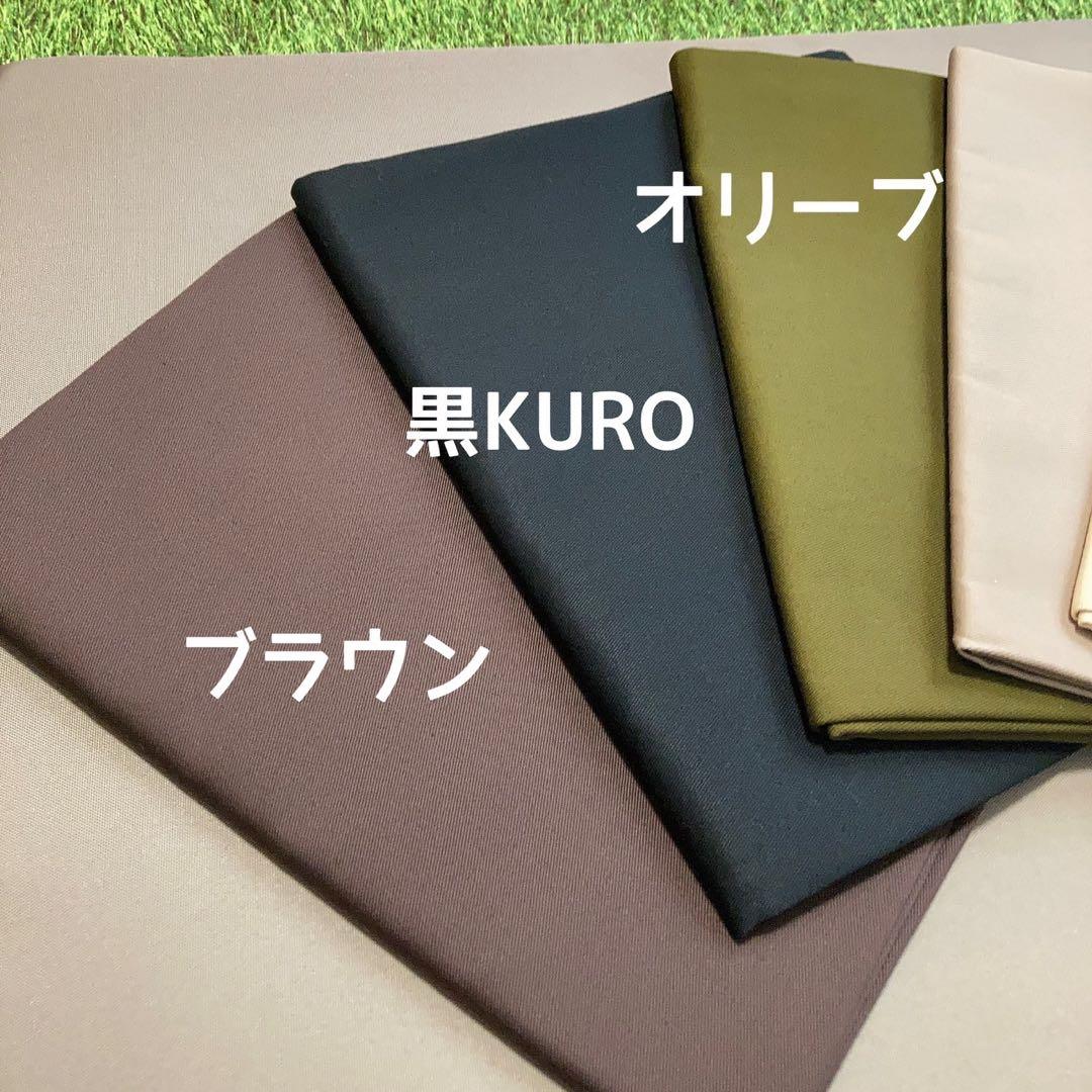 シートカバー カラー見本 専用ページ ラックソット用