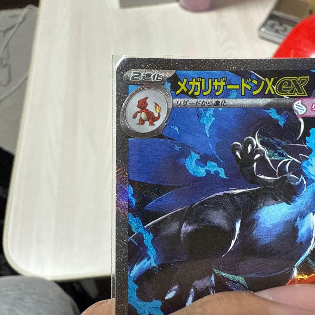 は*ぃ様 メガリザードンX EX ポケモンカード
