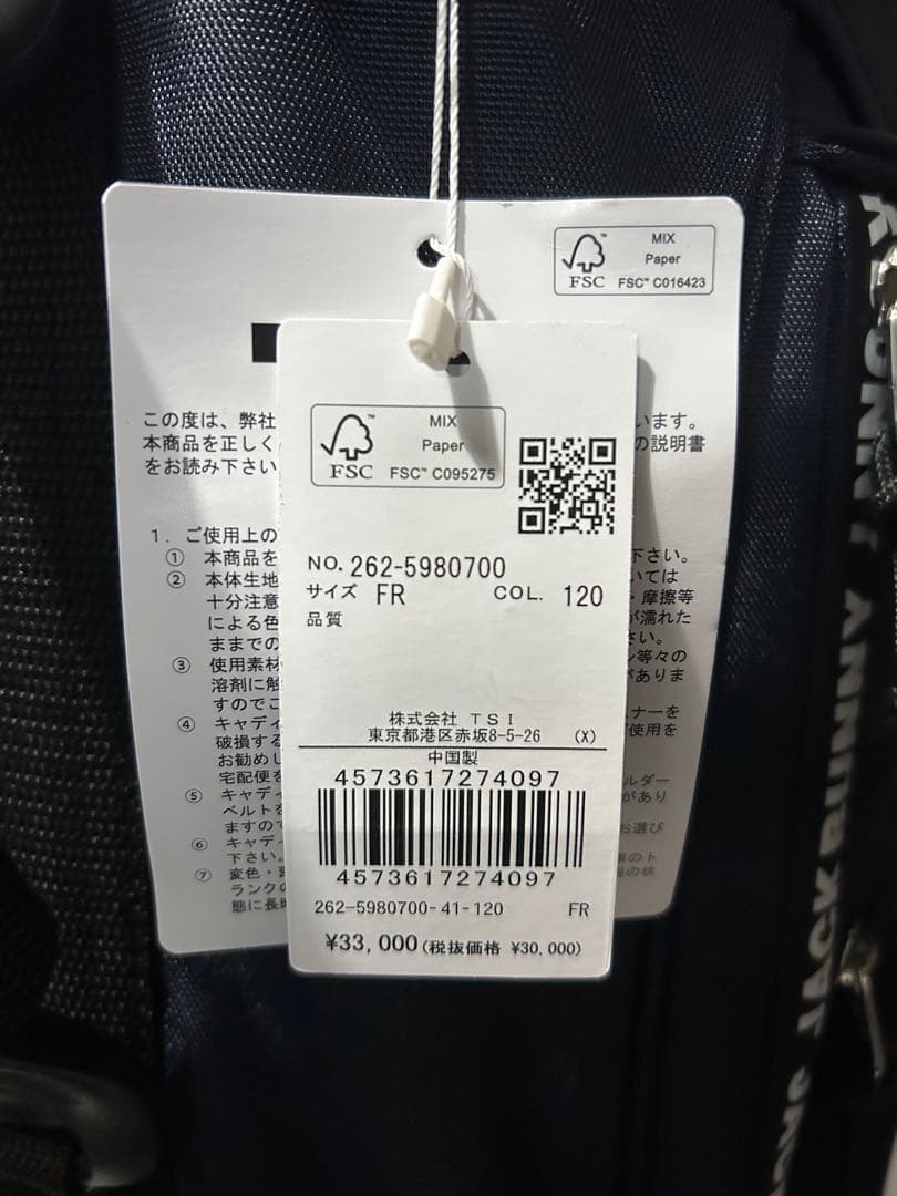 ジャックバニースタンド式キャディバッグ