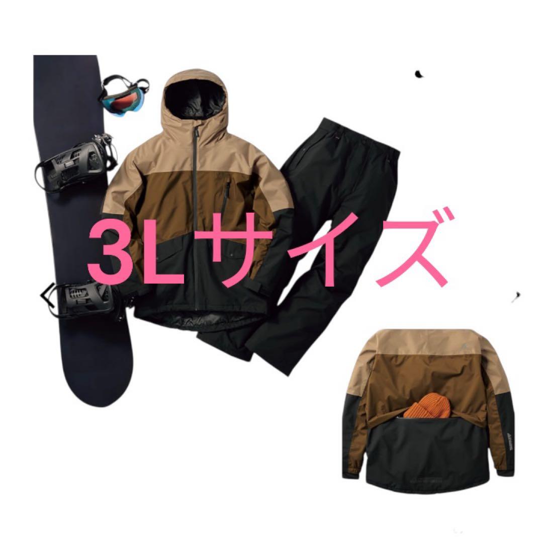 ラスト1点イージス防水防寒スーツ 3Lサイズスノーブラウン スキー スノーボード