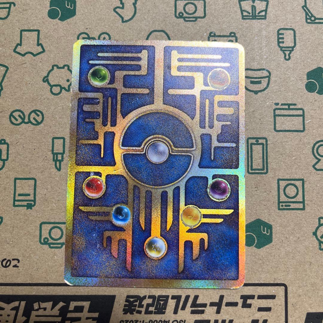 古代のミュウ　初期ダブルエラー版　縦線　N抜け