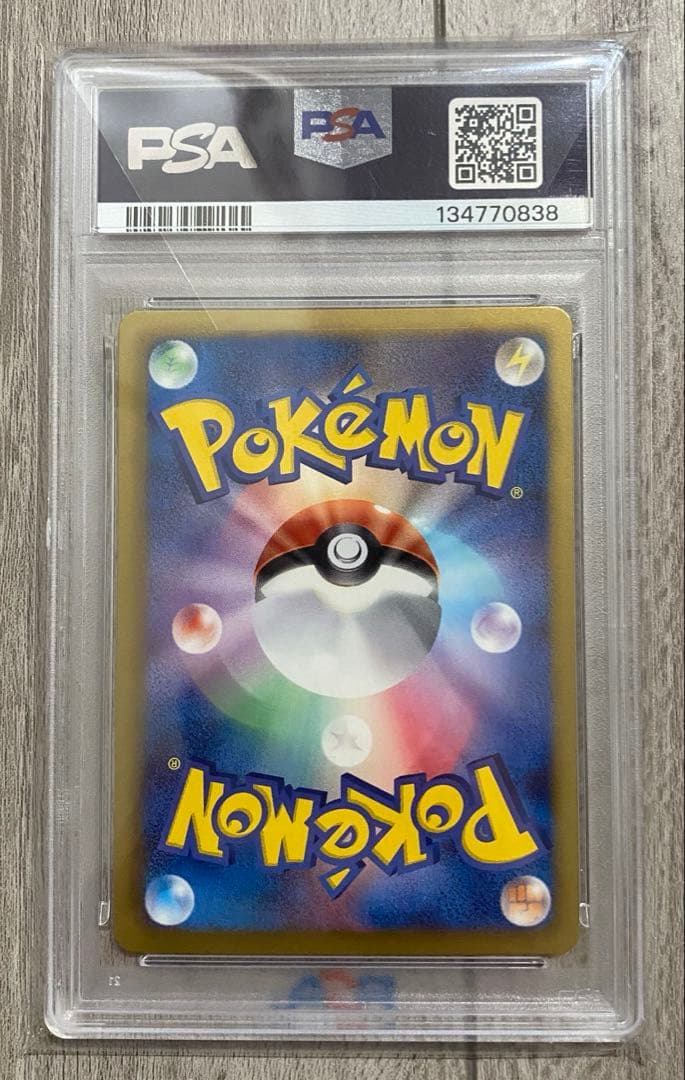 ピカチュウ シャイニーコレクションPSA10