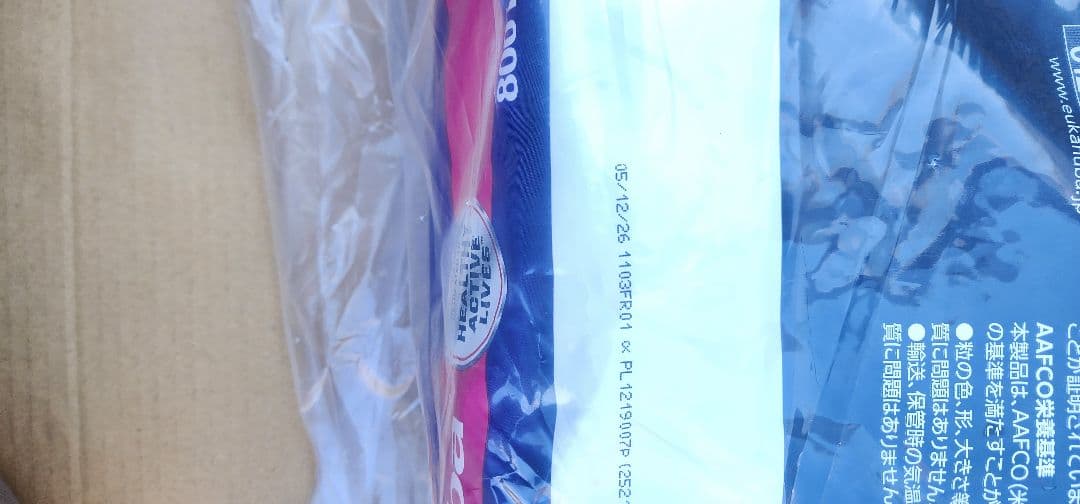 Eukanuba ラム&ライス子犬用 ドライフード 15kg