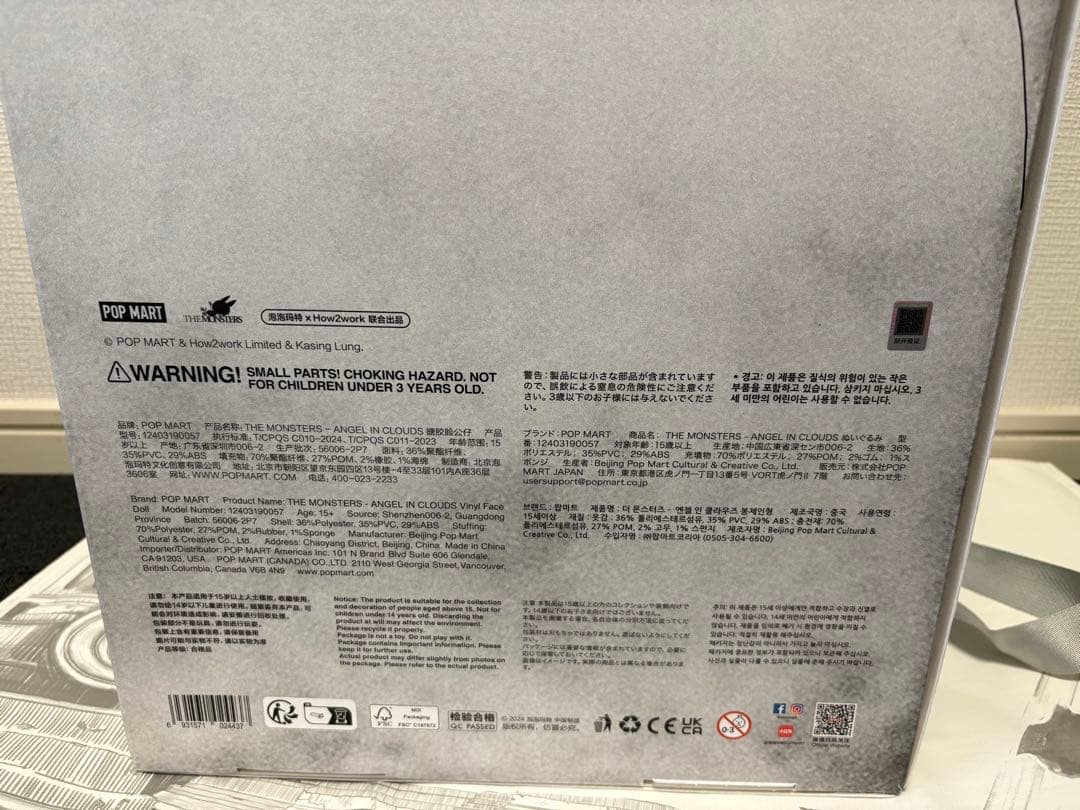 ZIMOMO ANGEL IN CLOUDS ジモモ