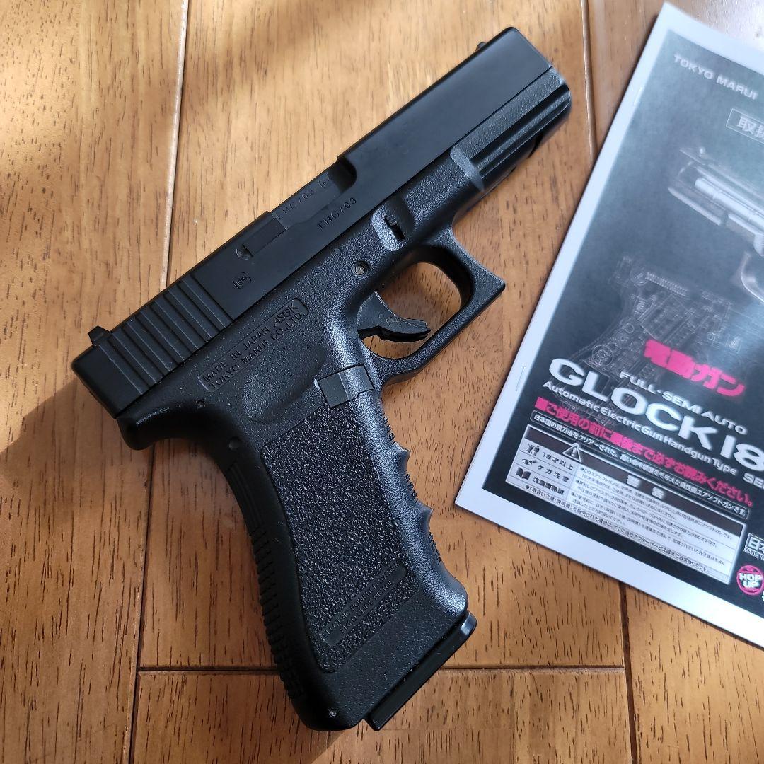 東京マルイ　電動ハンドガン　グロック18C