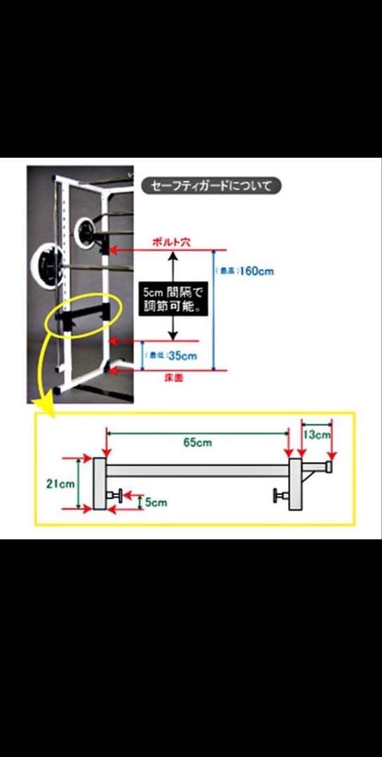 ワイルドフィット マルチスミスラック ラットプル付き