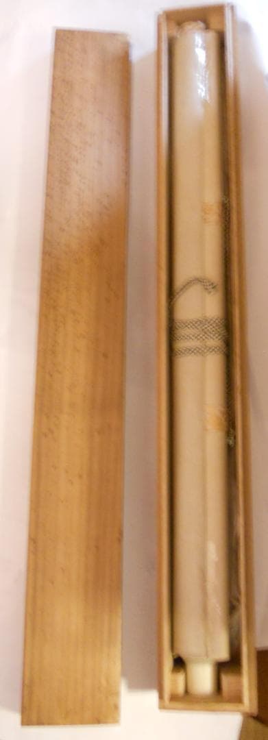 掛け軸 光棟 作『 旭日 』 絹本 希少 軸装 茶道具 掛軸 美品 です。