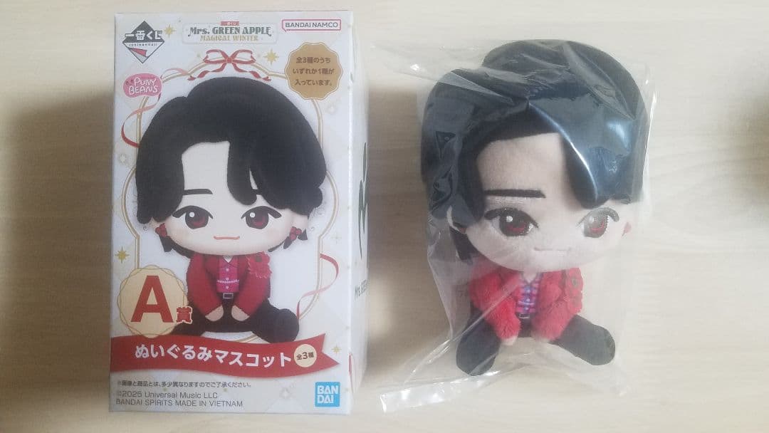 【一番くじ】ミセス　MAGICAL WINTER　【A賞】　大森元貴