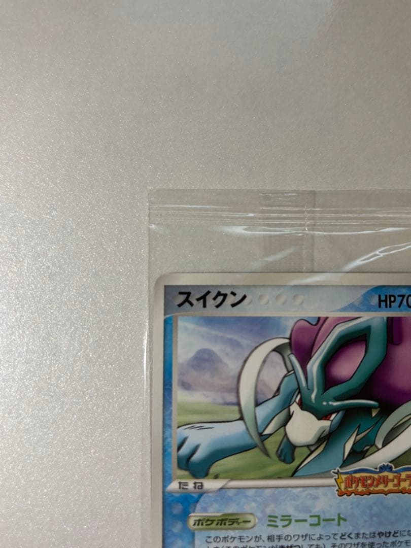 ポケパーク スイクン 未開封(傷あり)039/PCG-P ポケモンカード プロモ
