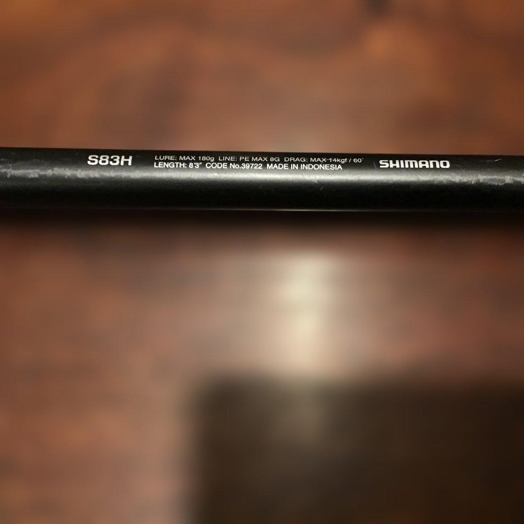 FLEX ENERGY OCEA Plugger BG ジギングロッド