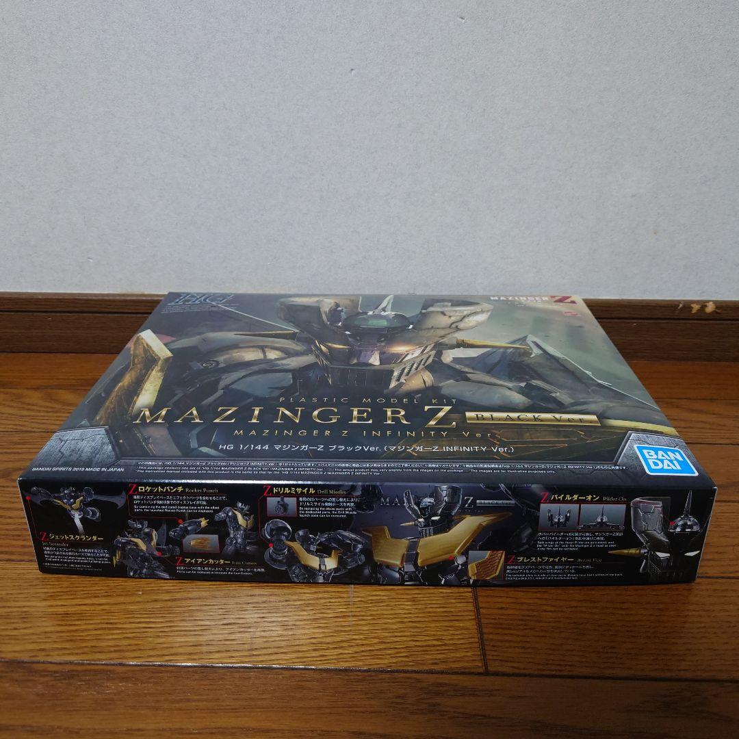 ★1/144 HG マジンガーZ ブラックVer.(INFINITY Ver.)