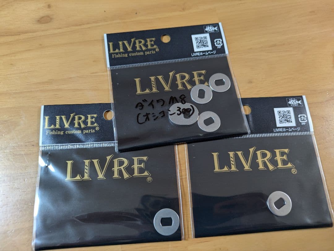 hana　リブレ　SB65-70 中古品　右巻き EP41ブラウンノブ