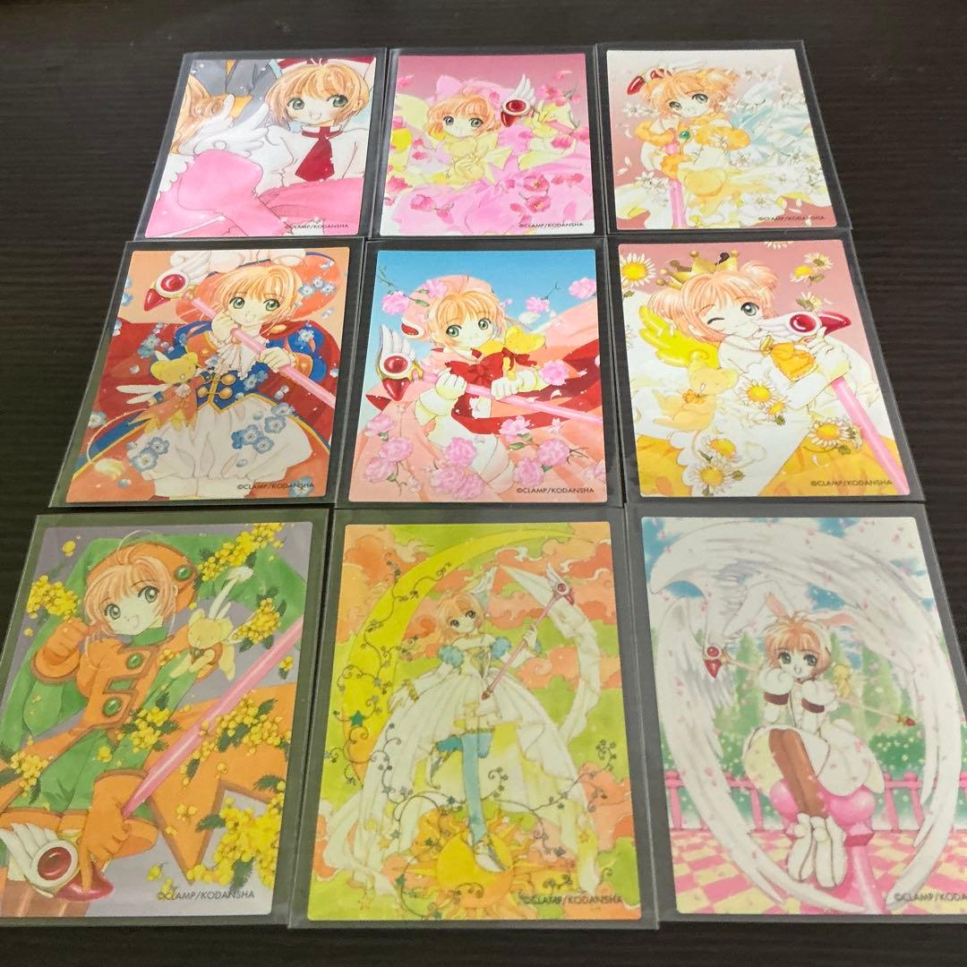 【バラ対応します】カードキャプターさくら　クロウカード編44枚セット　オマケ有