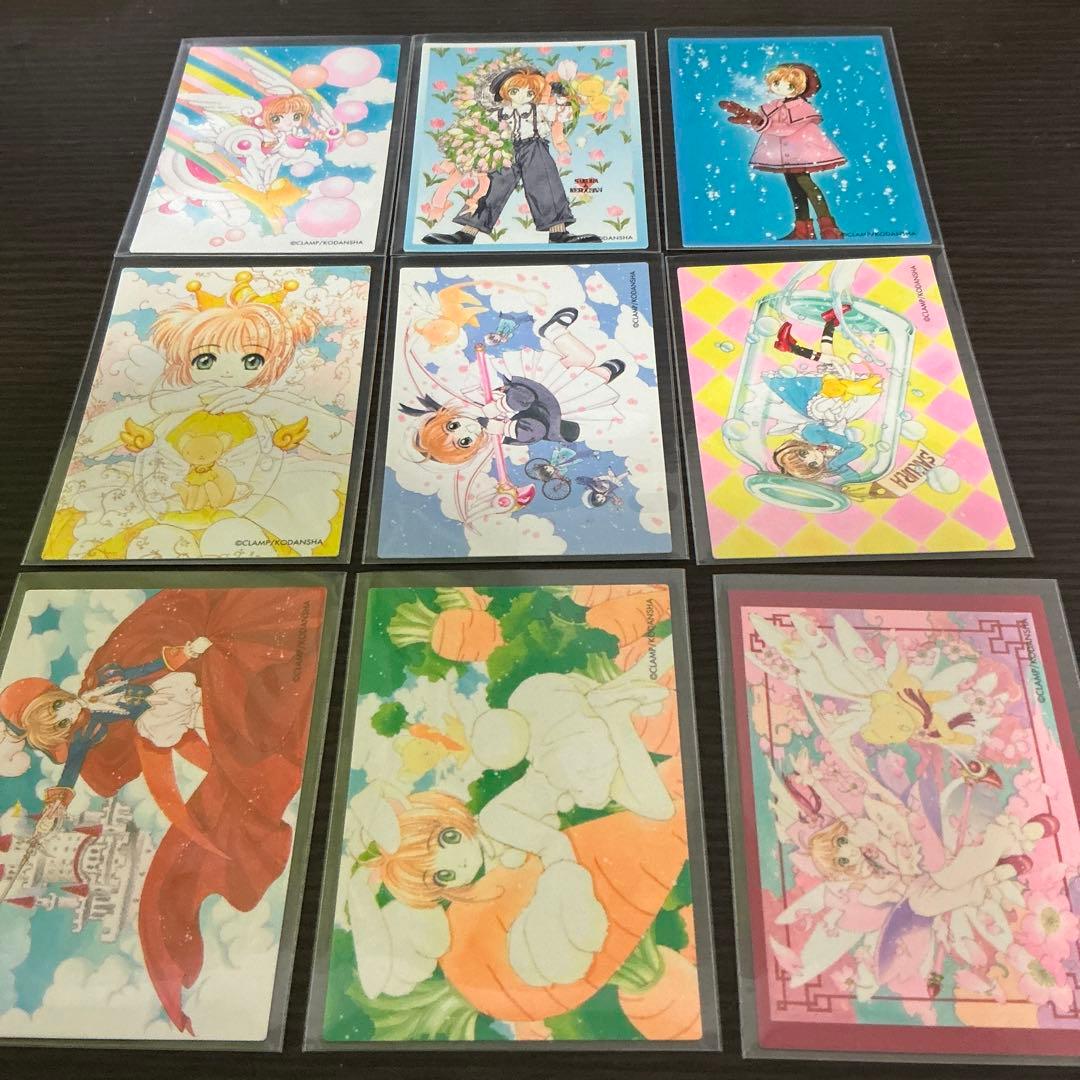 【バラ対応します】カードキャプターさくら　クロウカード編44枚セット　オマケ有