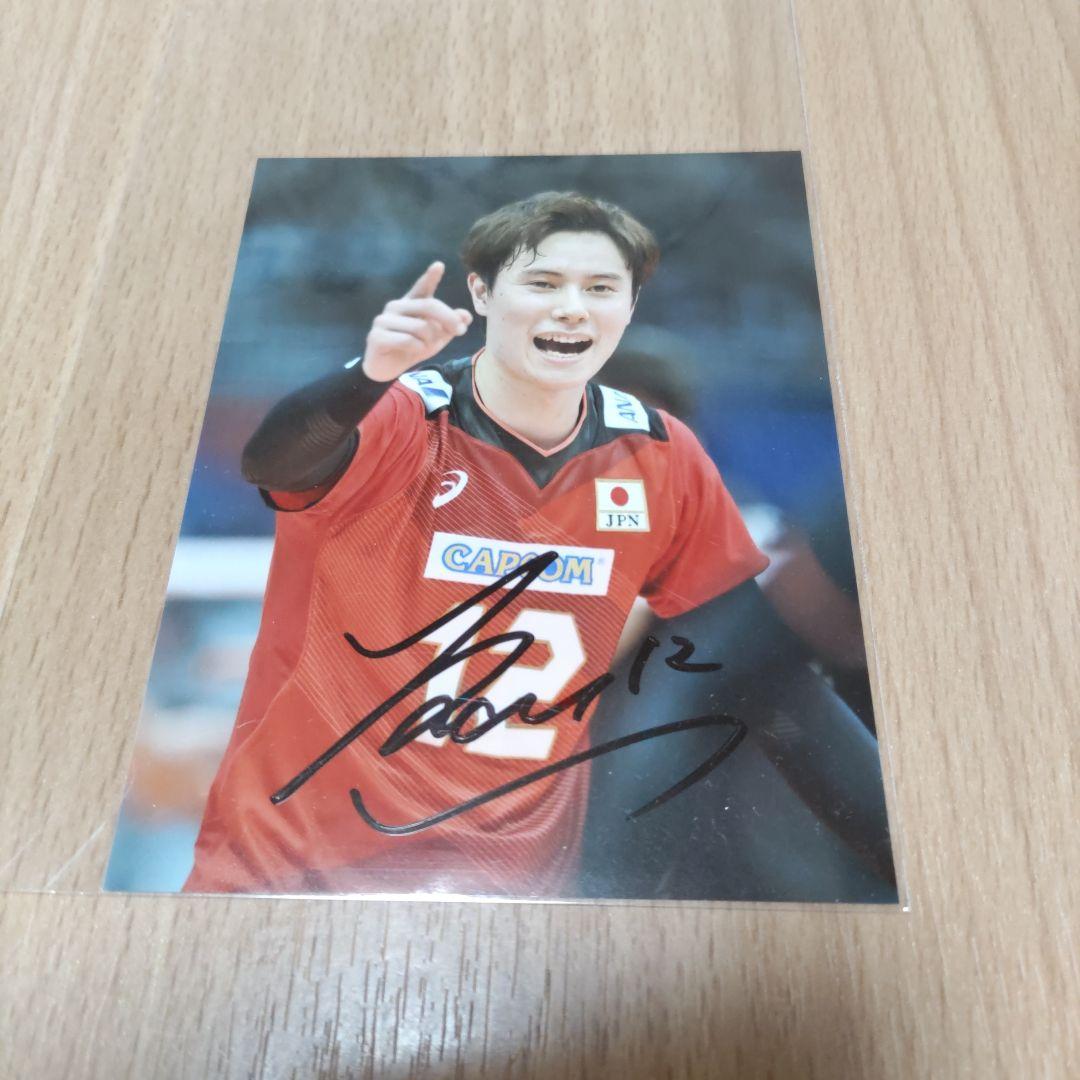 髙橋藍　直筆サイン入り生写真　福袋　男子バレー　高橋藍