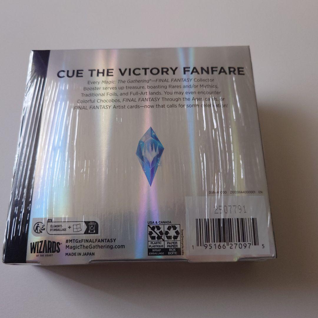 MTG FINAL FANTASY コレクターブースター英語版1BOX