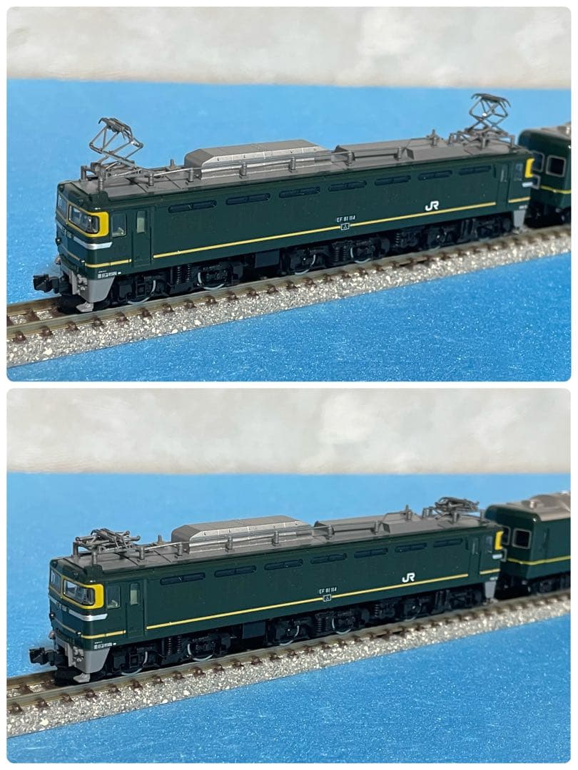 【4493】Nゲージ TOMIX ベーシックセットSD トワイライトエクスプレス