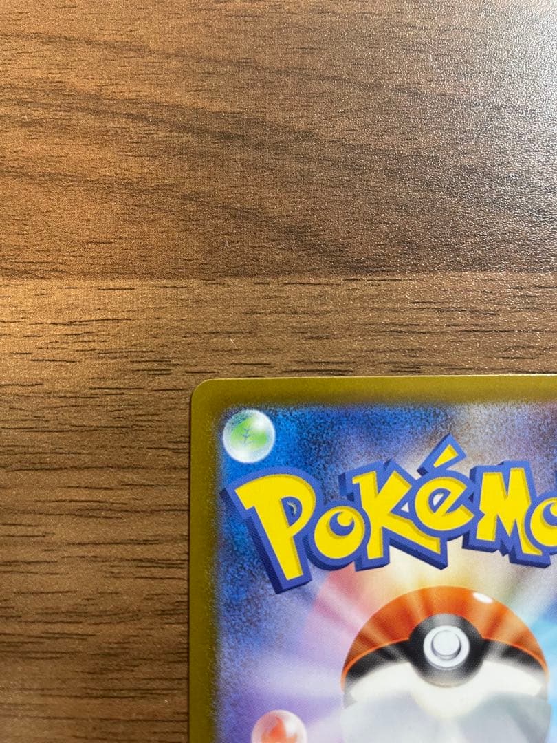 メガリザードンXex MUR 【M2 116/080】拡張パック:インフェルノX