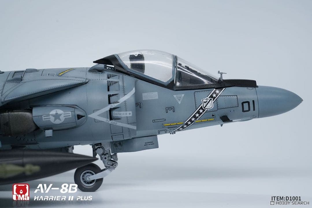 【モデルアート二月号掲載中】1/48 AV-8B ハリアーⅡ プラスプラモデル
