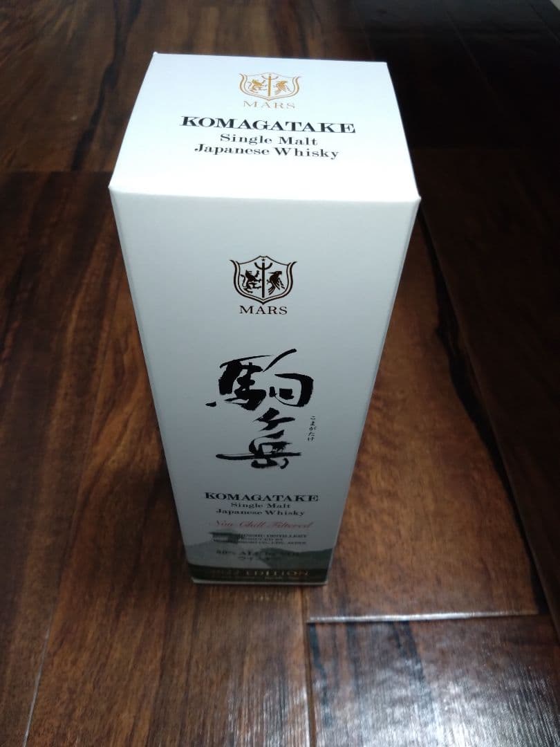 駒ヶ岳２０２２エディション