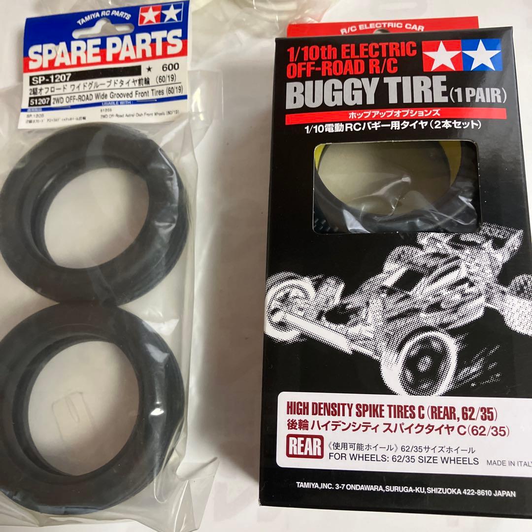 タミヤ DT-02 MS オフロードRCカー