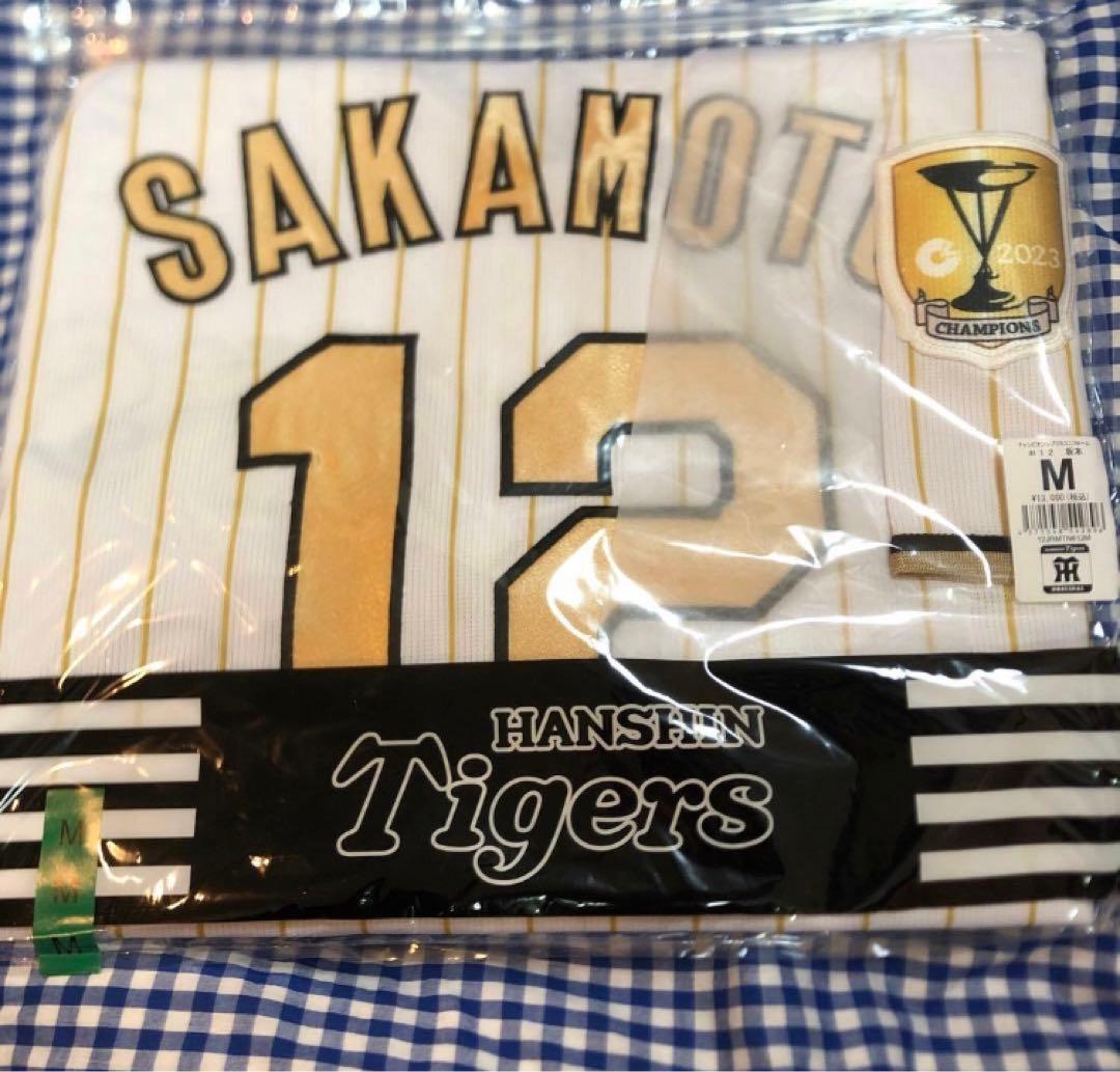 坂本誠志郎 チャンピオン レプリカ ユニフォーム Mサイズ 阪神タイガース