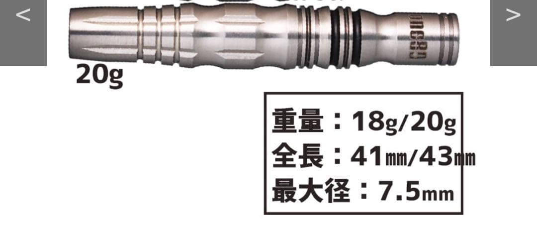 ワンエイティー ヤラ・クラッセン２ One80 Jelle Klaasen