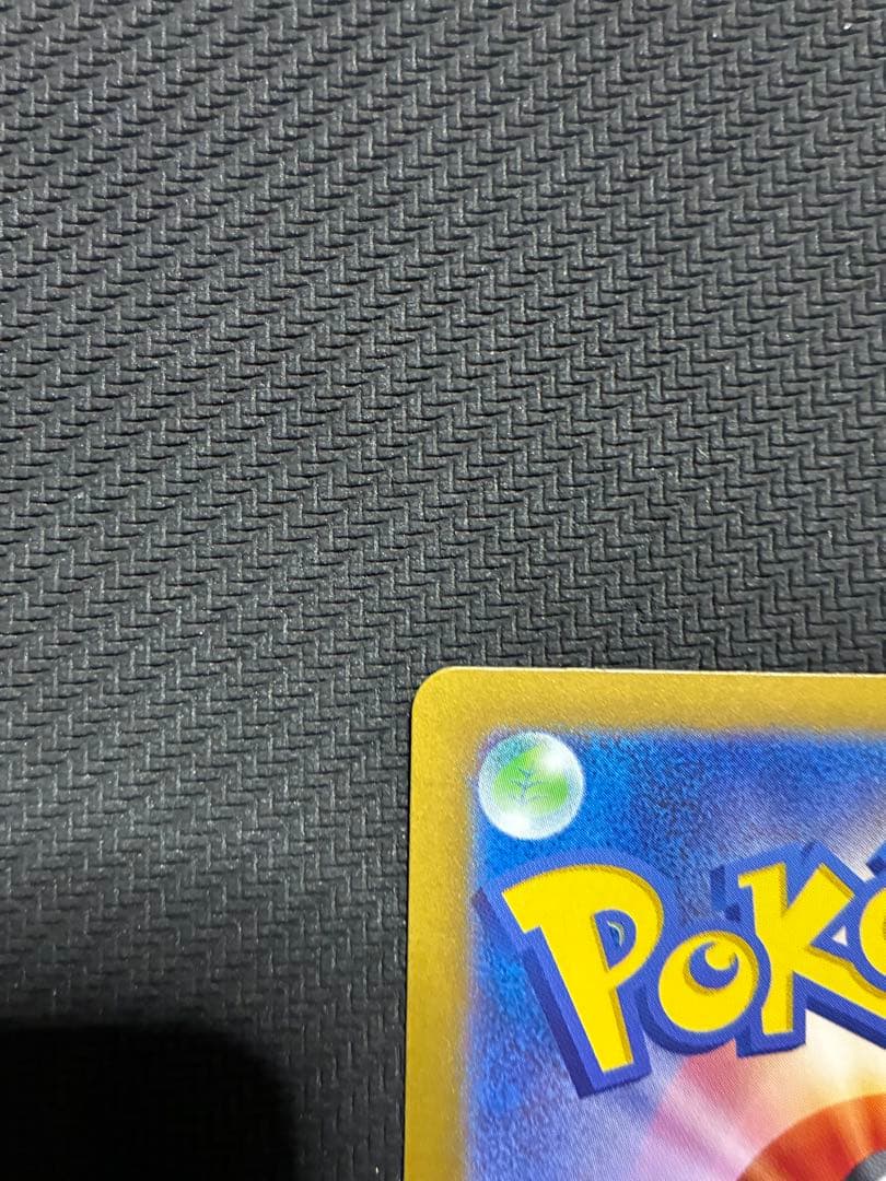 ポケカ　リーリエのピッピex　sar